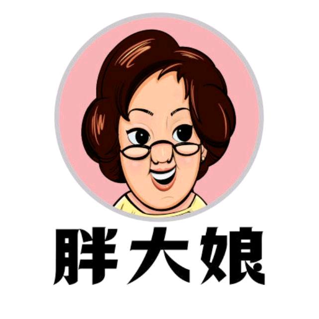 胖大娘食品店