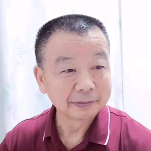 依米爷爷