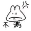 念汐