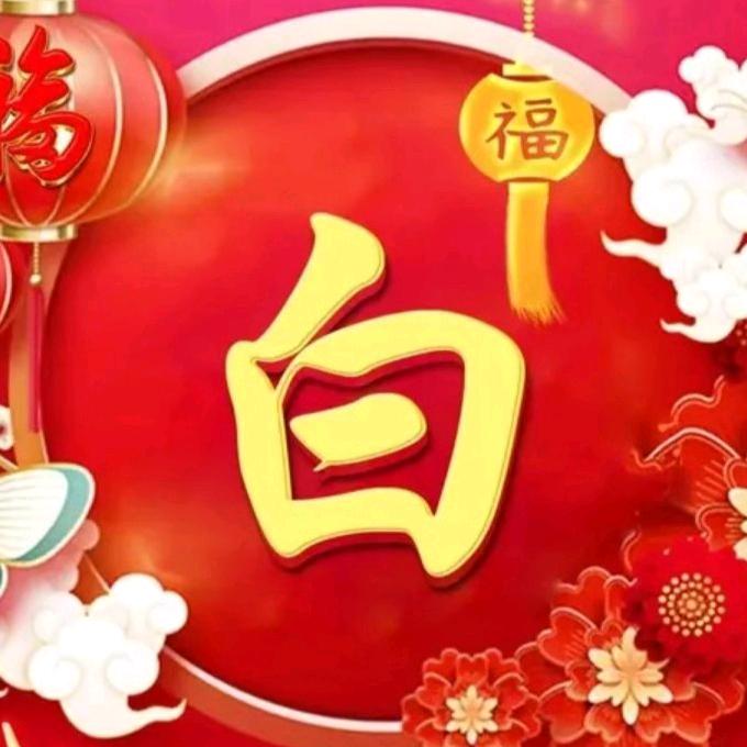 信达建材