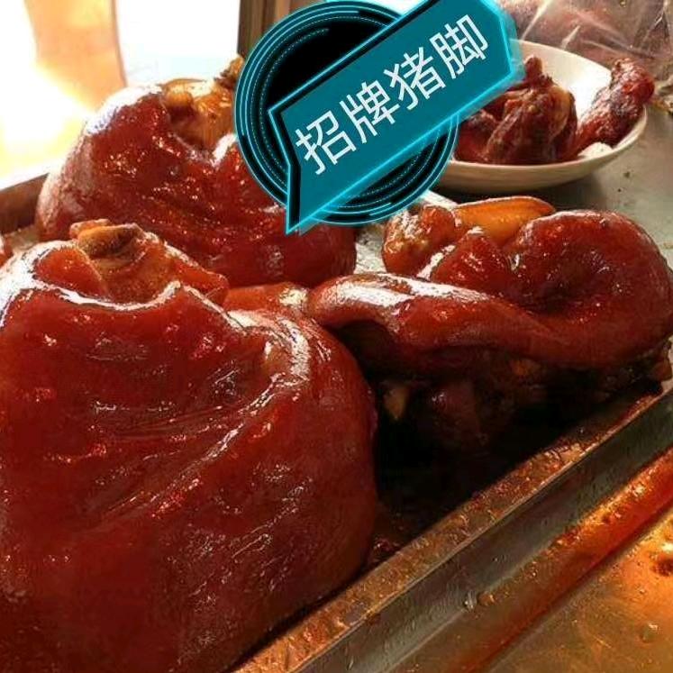 严记隆江夜猪脚饭