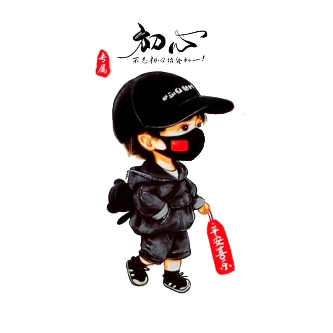 对自己说声【对不起】