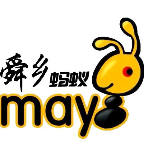 舜乡蚂蚁