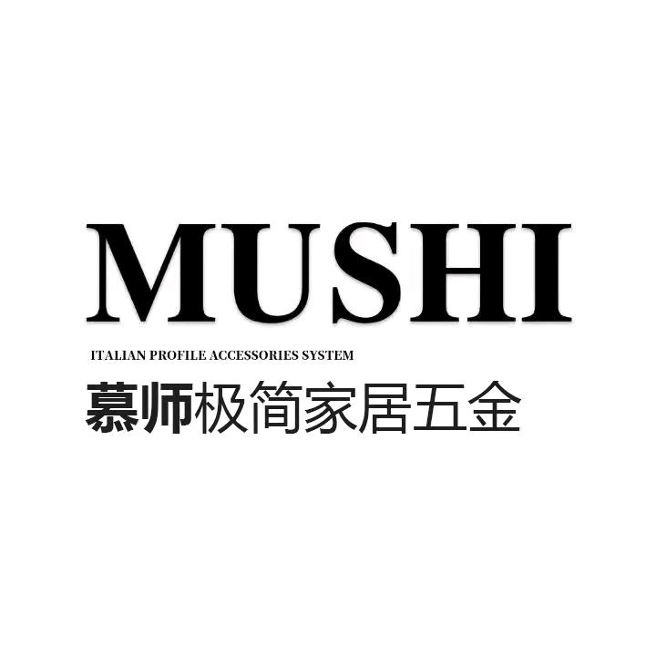 慕师极简家居五金