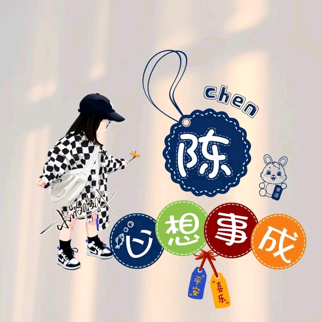 小陈有点沉