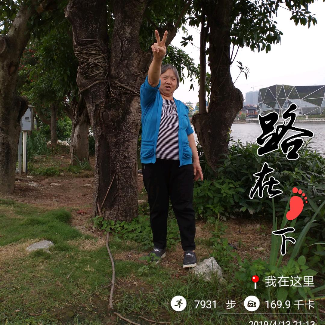 媚～～～～