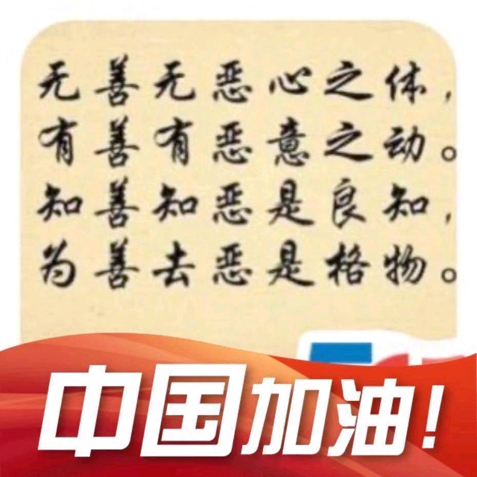 健康助理