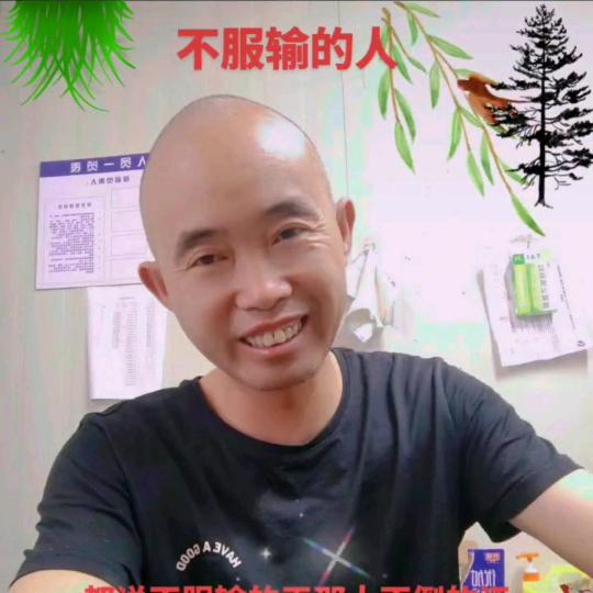 无名农民工（丰哥）