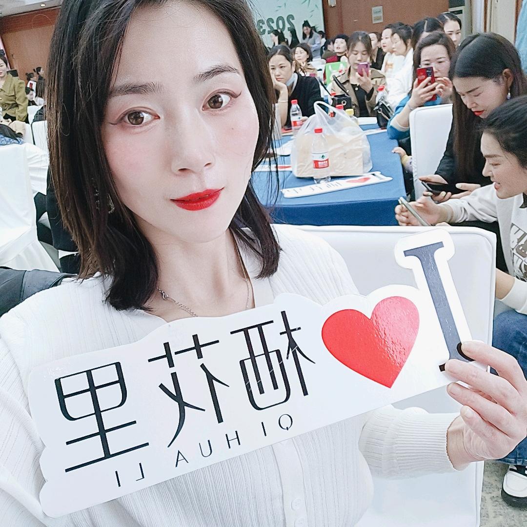 轻素栖花里（浚县店）