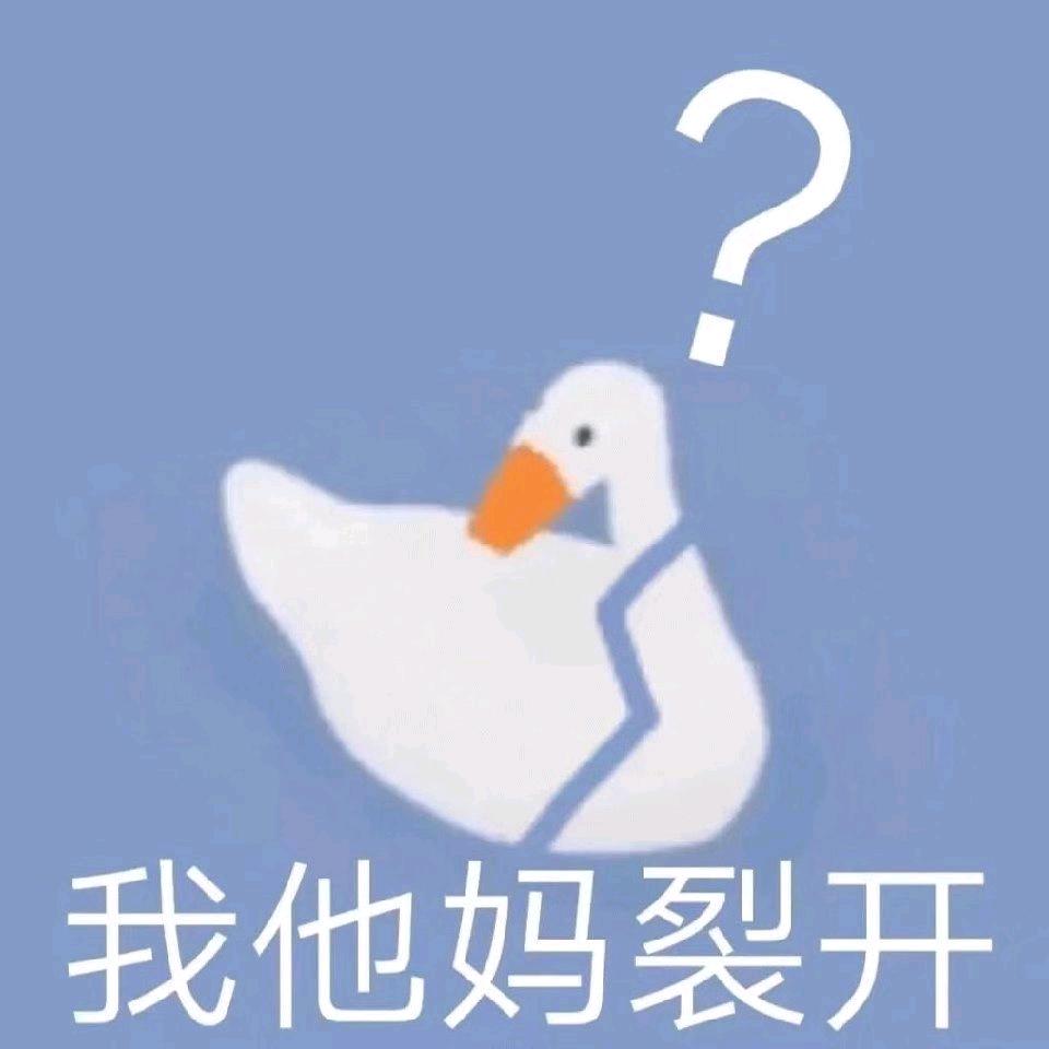 伤亁