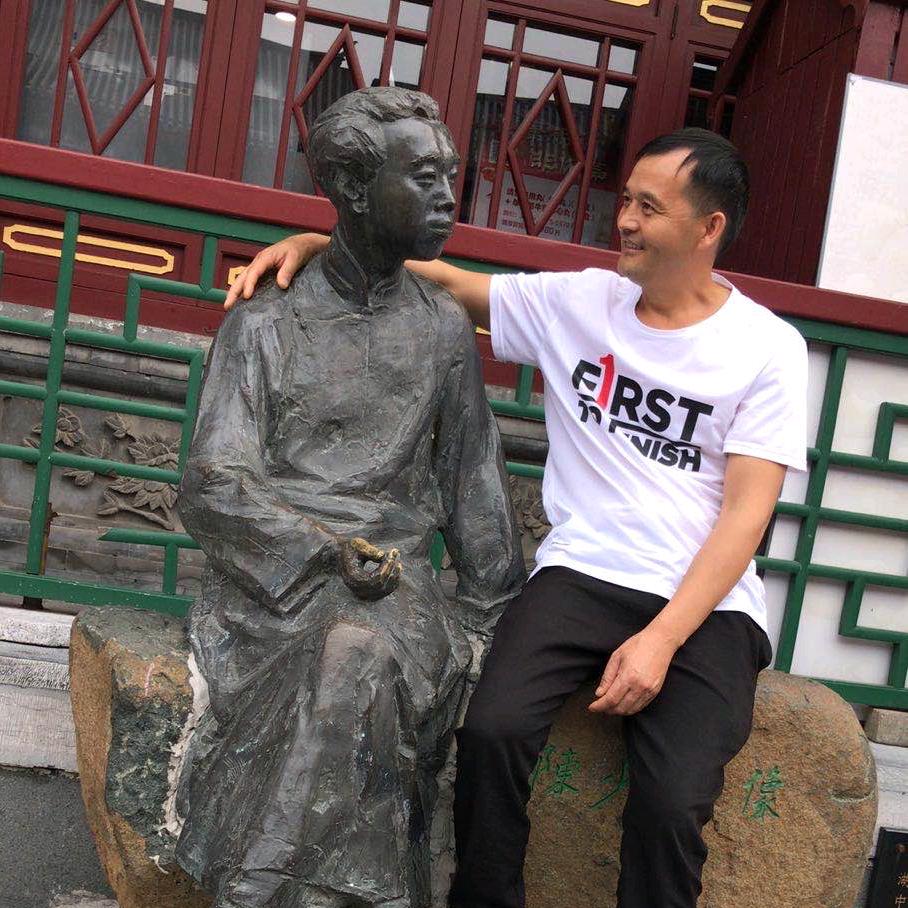 超越人生