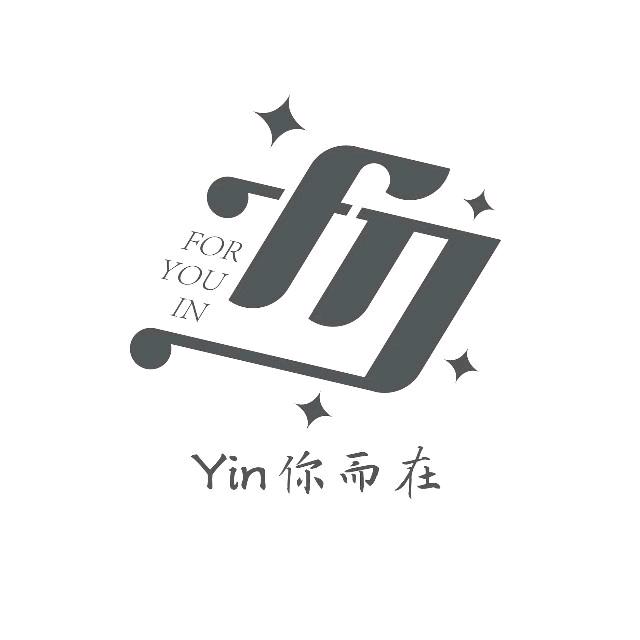 沈音自媒—“Yin你而在”