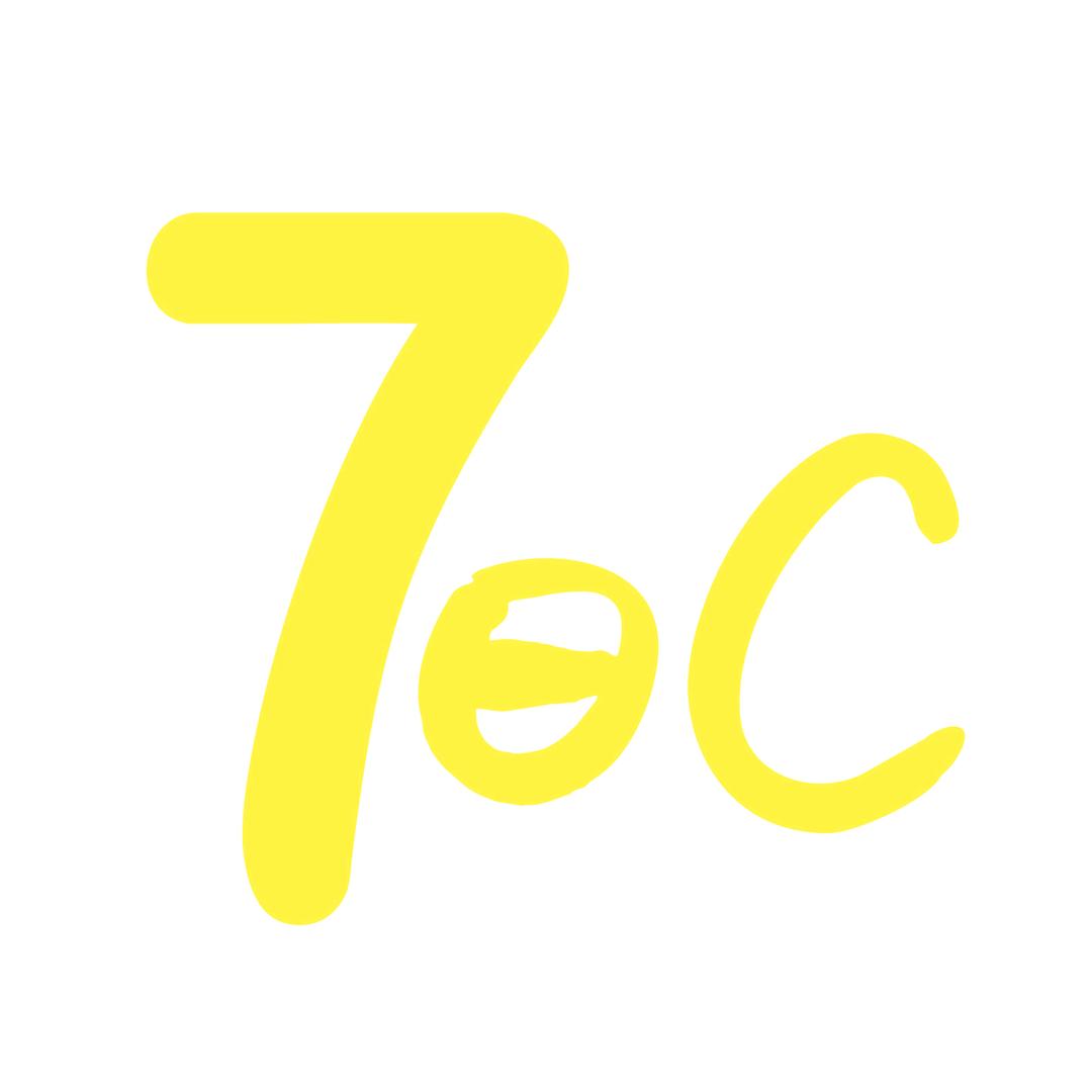 7日C