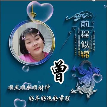 曾经拥有