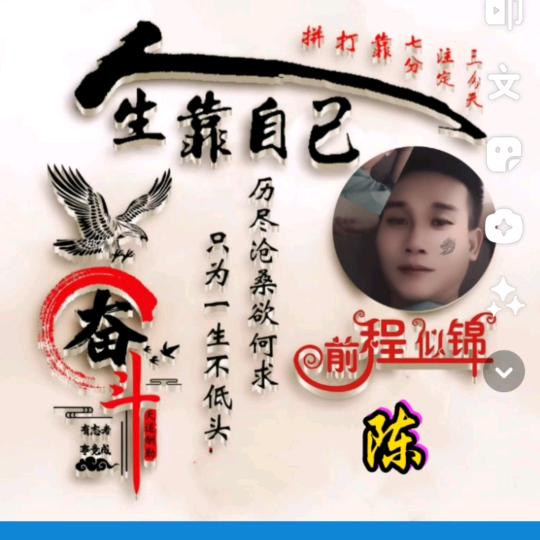 💞ꦿ᭄ཽ࿆钱世🐇金生💞ꦿ᭄ཽ࿆