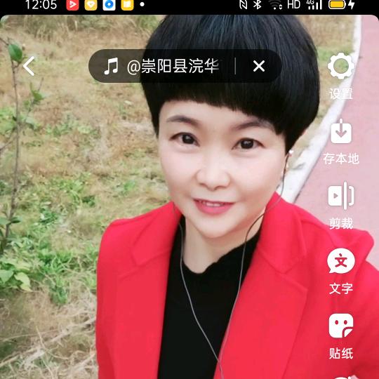 风淡云轻~肖姐