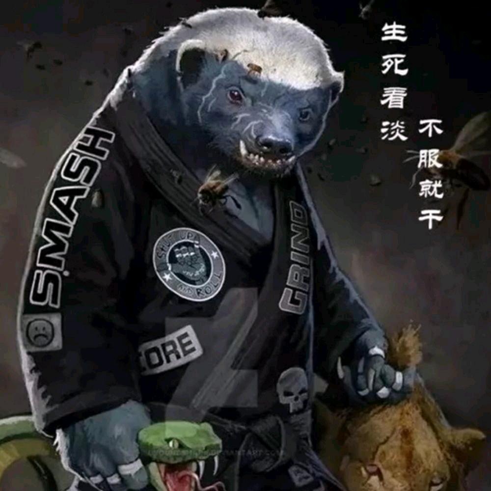 复活