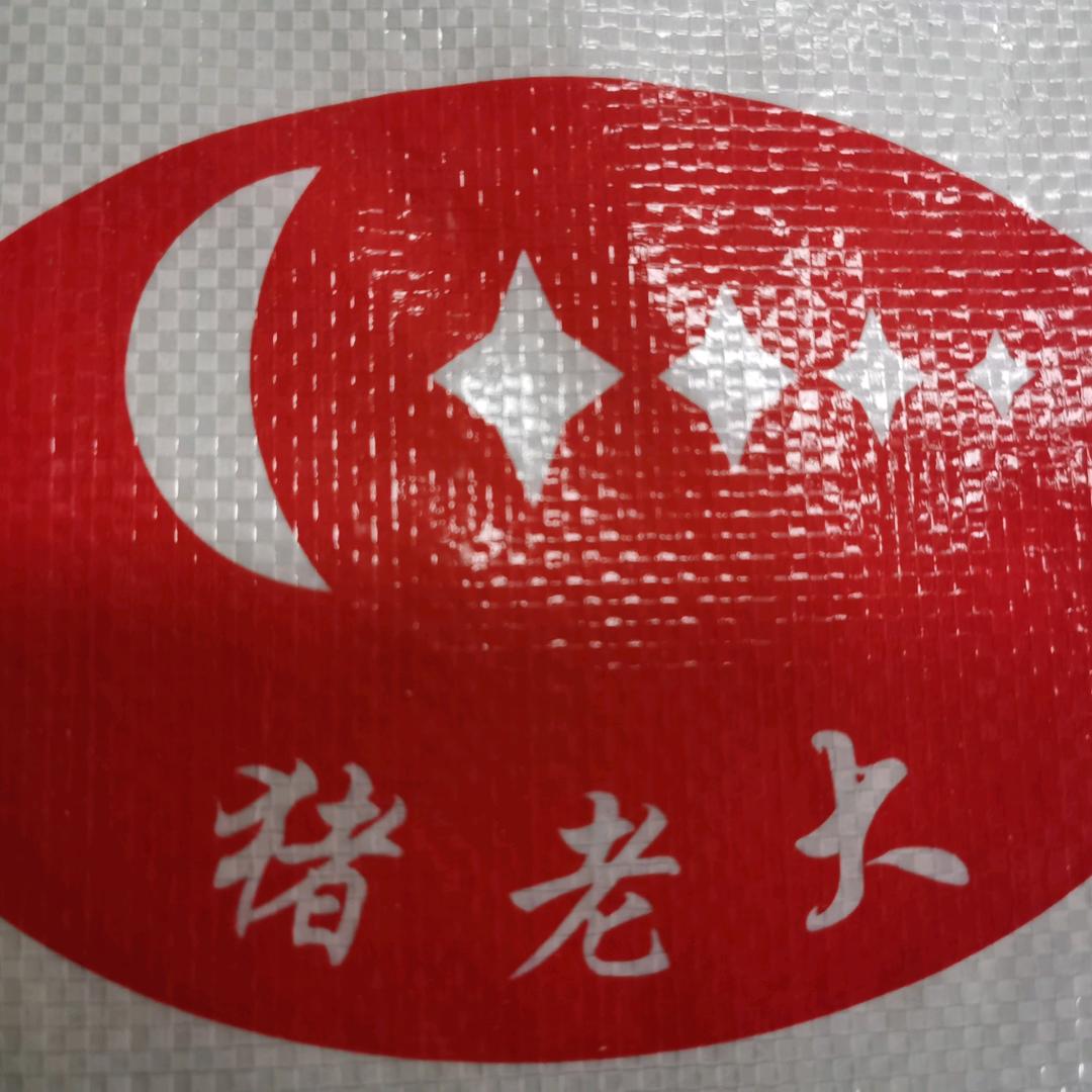 浚县心图花卉种植有限公司