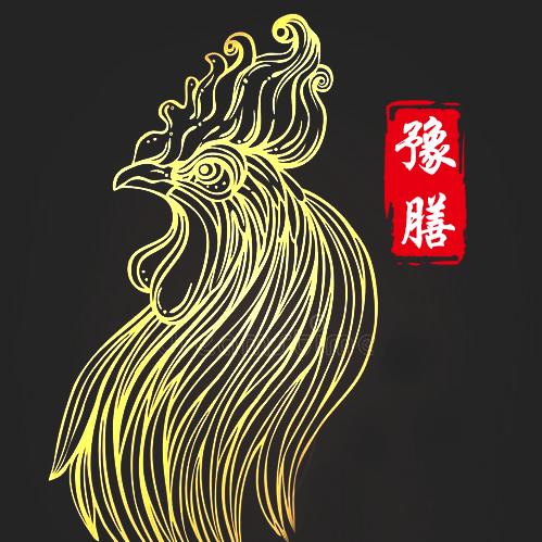 豫膳桶子鸡