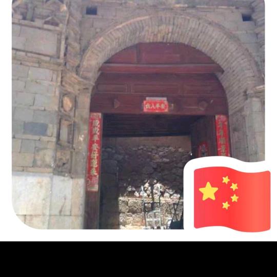 军人福利社