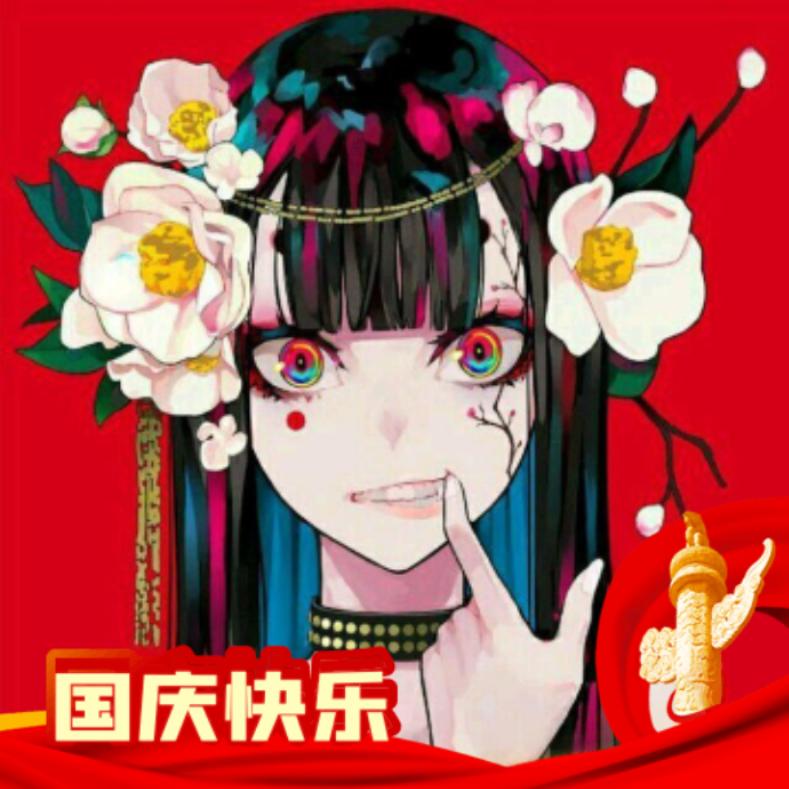 寞筱璃