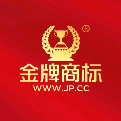 金牌商标官方账号