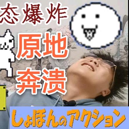 party东