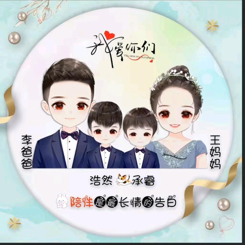 浩然运输有限公司