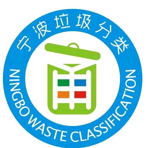 宁波市协程再生资源有限公司 天顺再生