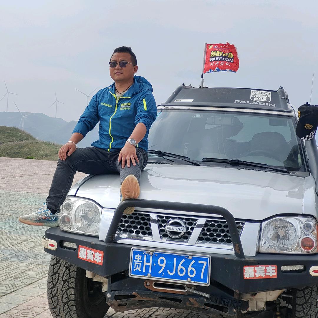 黔东南爱玩越野🚗的（富哥）