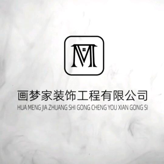 画梦家装饰-杨猛