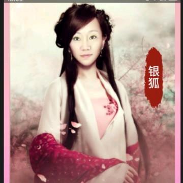 银狐爱生活