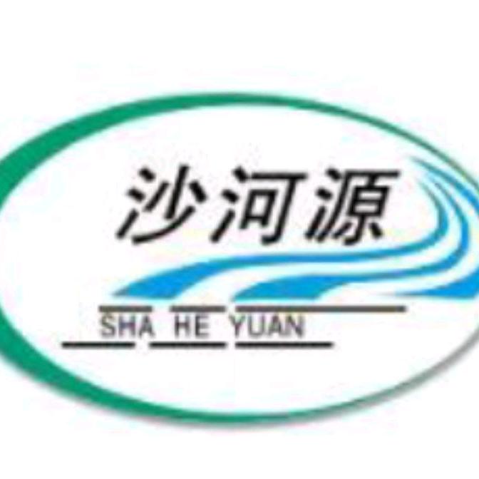沙河林中故事