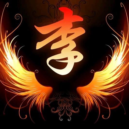 李志东