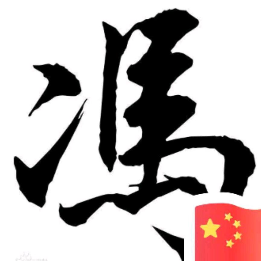 小胖墩