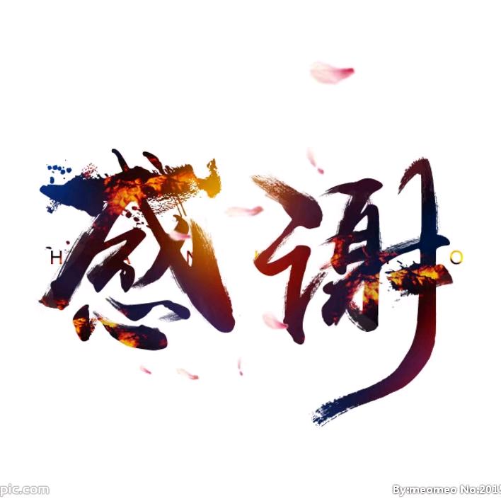吴先森