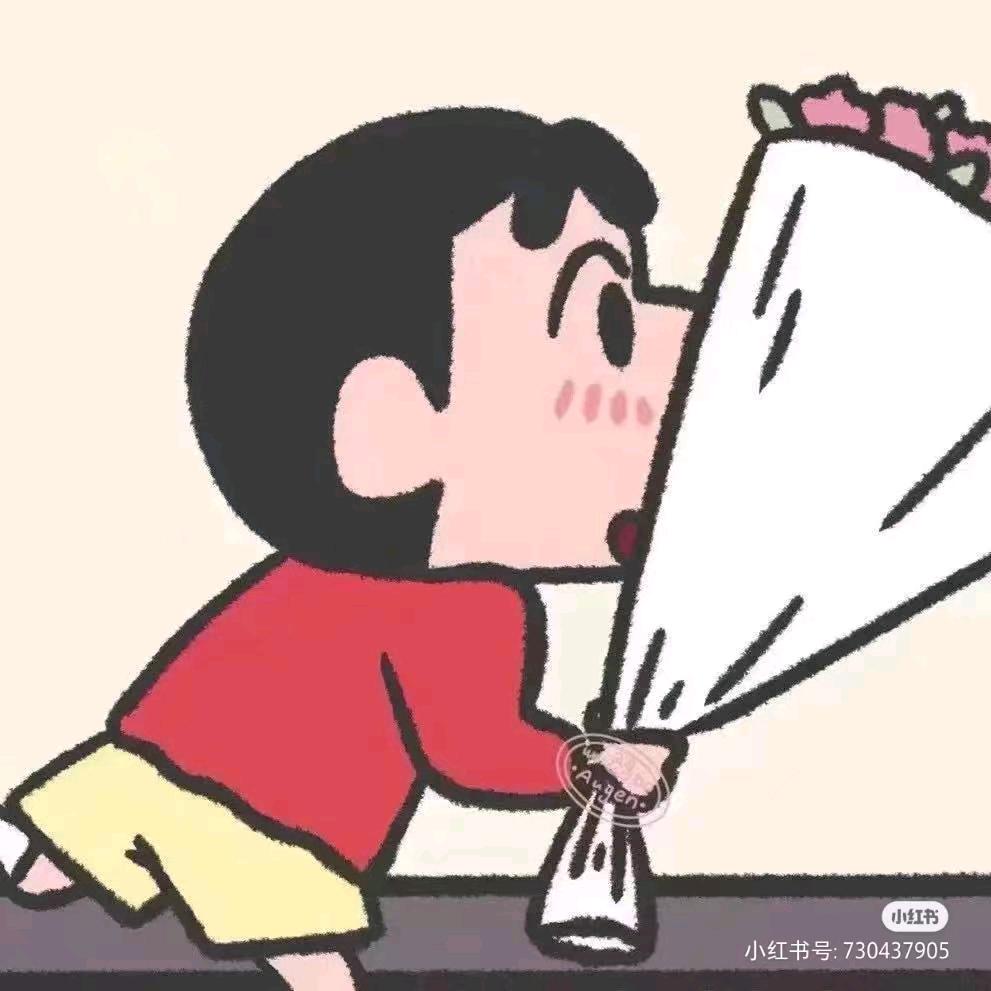 宝