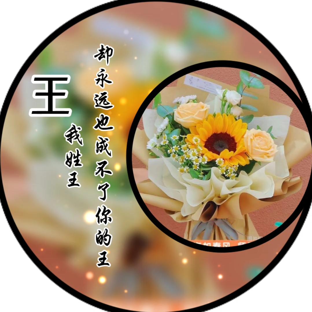 ღ佳期如梦ꦿ ༄༊࿆