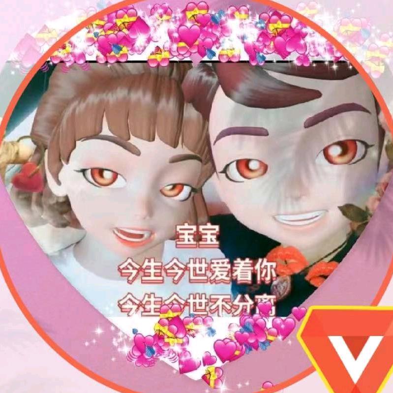 挚爱宝宝一生一世