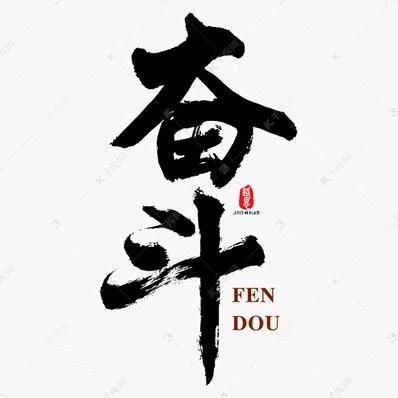 ❤️余生不将就❤️