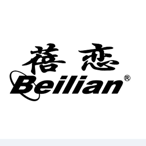 蓓恋润晖箱包专卖店