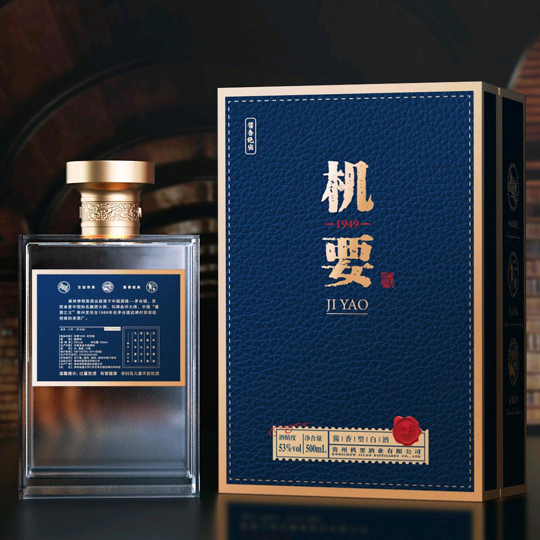 才哥讲酒