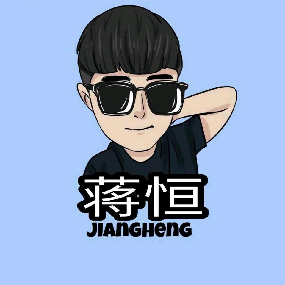 小蒋
