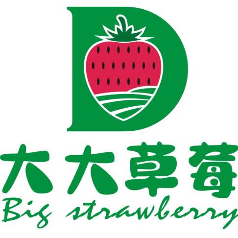 大大草莓采摘园