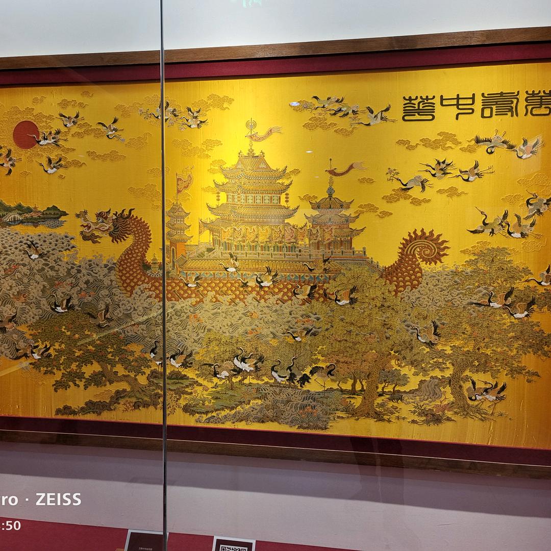 🇨🇳舍得🔥
