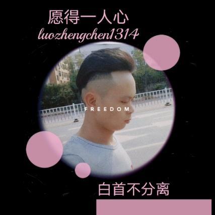 ゛₅₂₀ 布 依 禄ꦿ๛¹ᵌ¹⁴