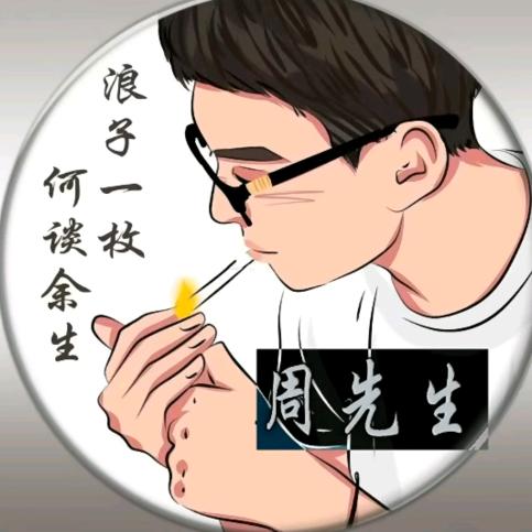 行者摆渡