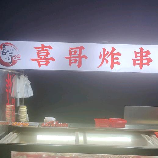 ₍˄·͈༝·͈˄*₎◞ ̑̑阿龙♞