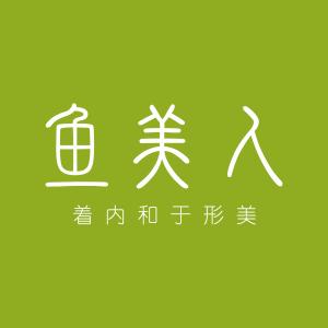 深圳市鱼美人美容院管理有限公司