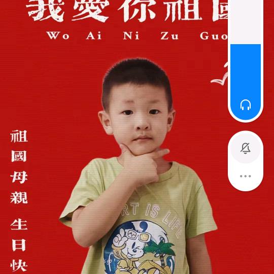 一帆风顺😃